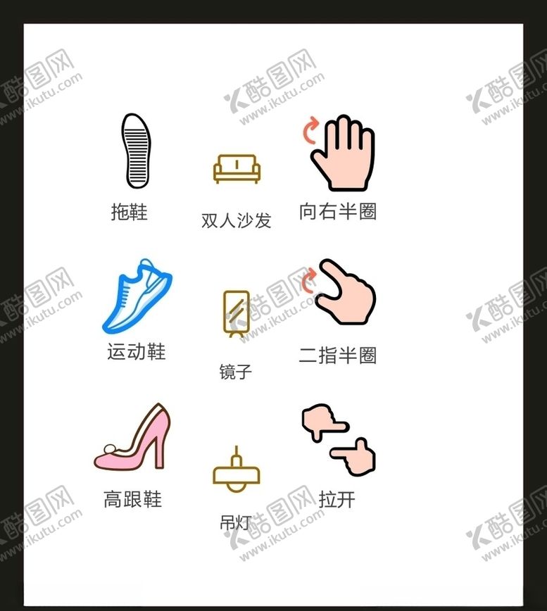 编号：61795005120553123752【酷图网】源文件下载-LOGO标识VI