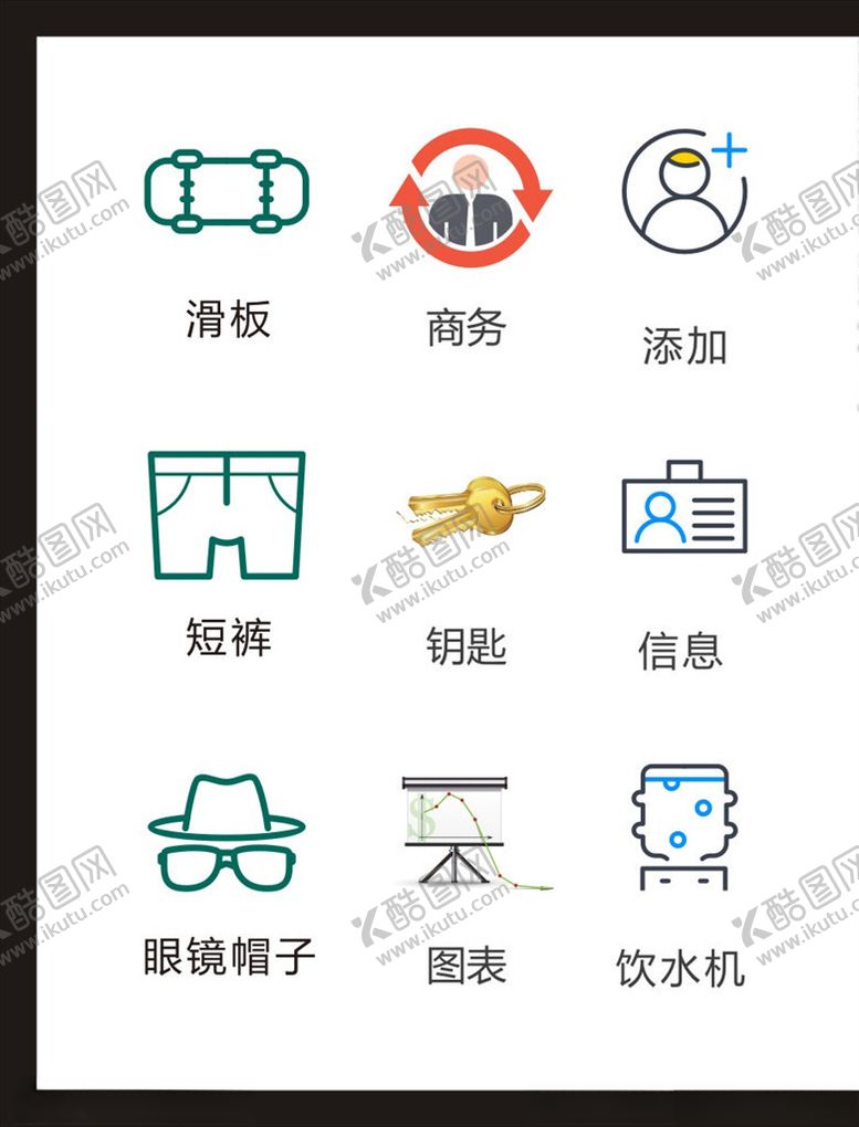 编号：43057905131138246820【酷图网】源文件下载-LOGO标识