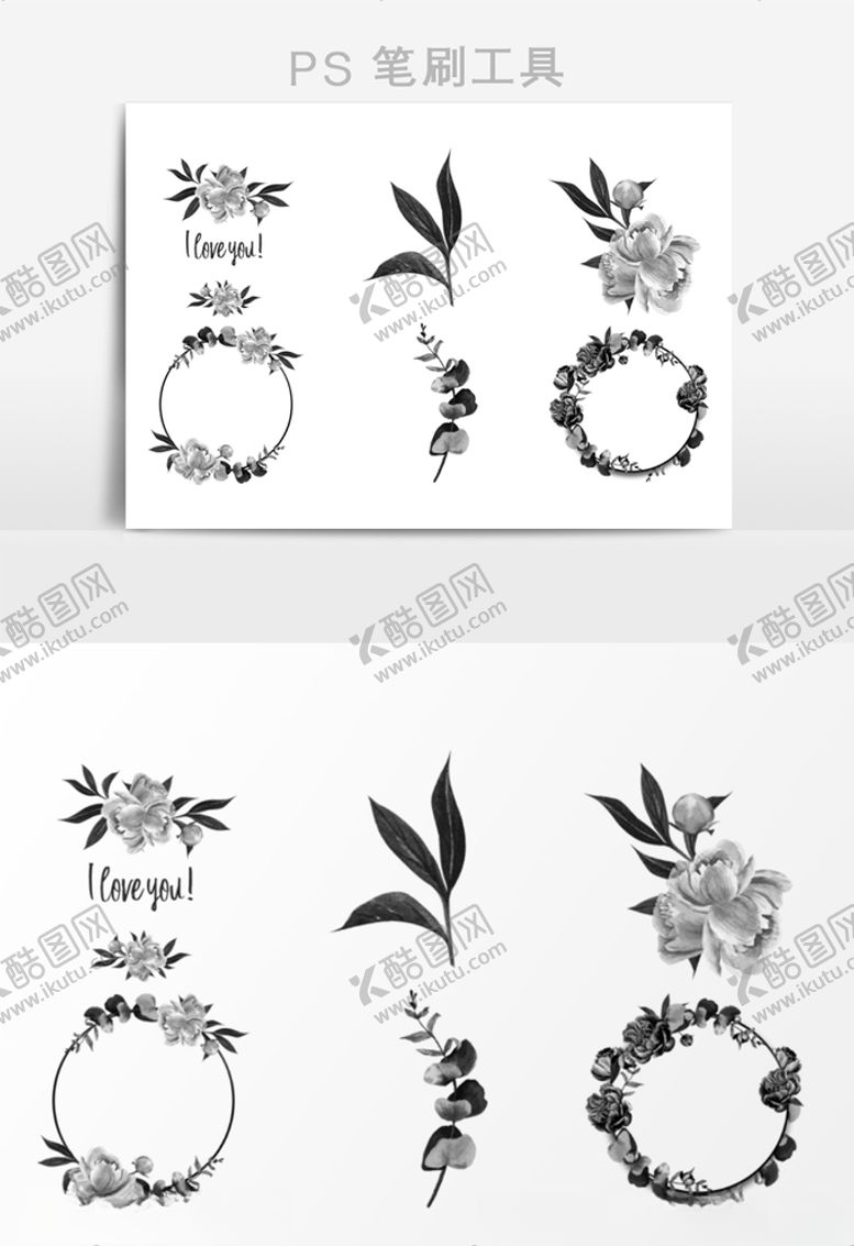 编号：75933804270206211295【酷图网】源文件下载-PS笔刷牡丹