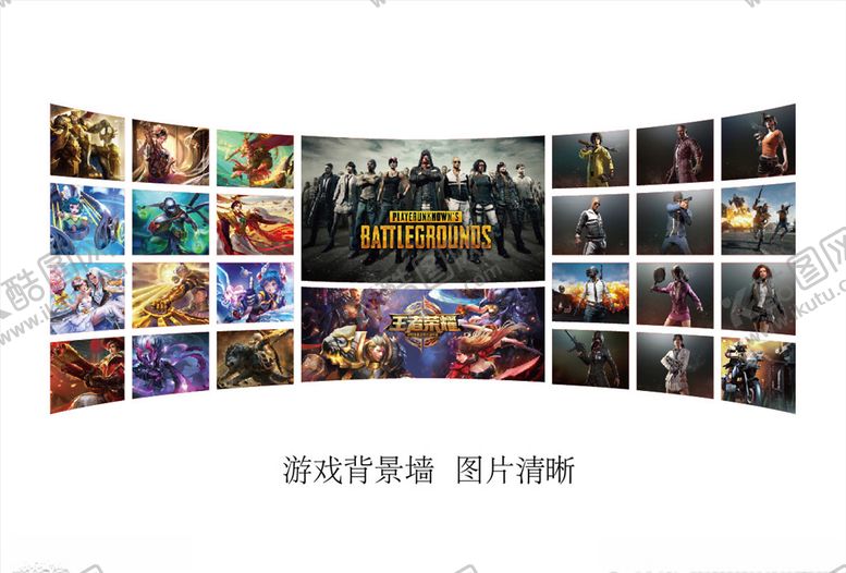 编号：23777310271446511563【酷图网】源文件下载-游戏背景墙