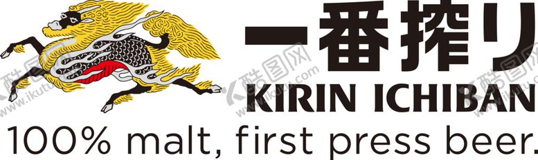 编号：37197405051126125243【酷图网】源文件下载-麒麟一番榨logo