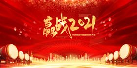 年会背景大气背景