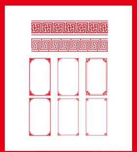 中式边框