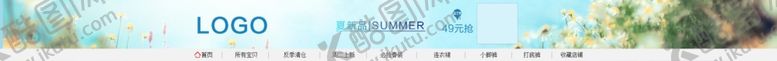 编号：22672404160908578704【酷图网】源文件下载-电商主图