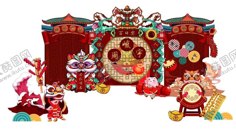 编号：61457209261413137298【酷图网】源文件下载-宝宝生日宴舞台设计
