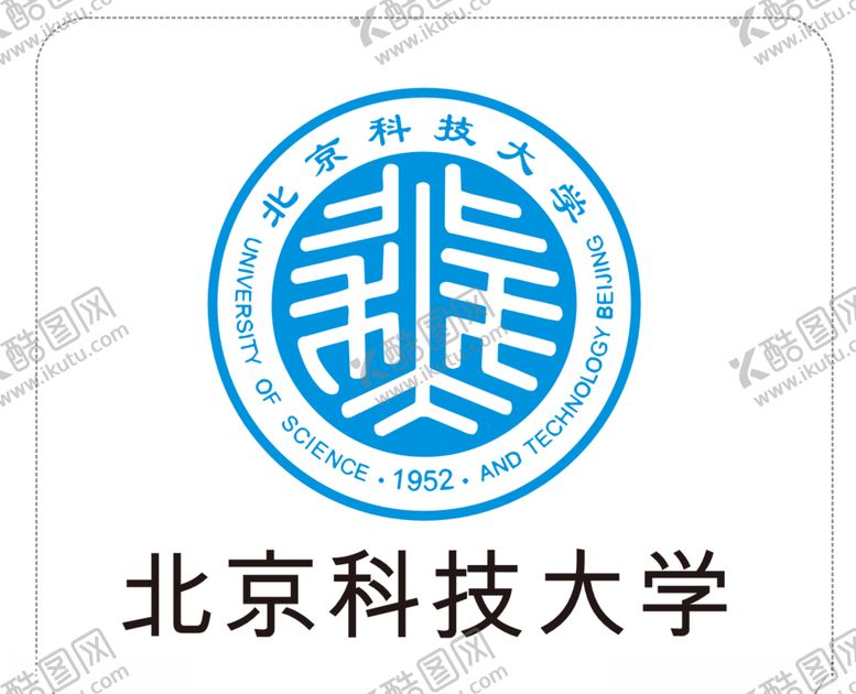 编号：32271204201113491832【酷图网】源文件下载-北京科技大学logo