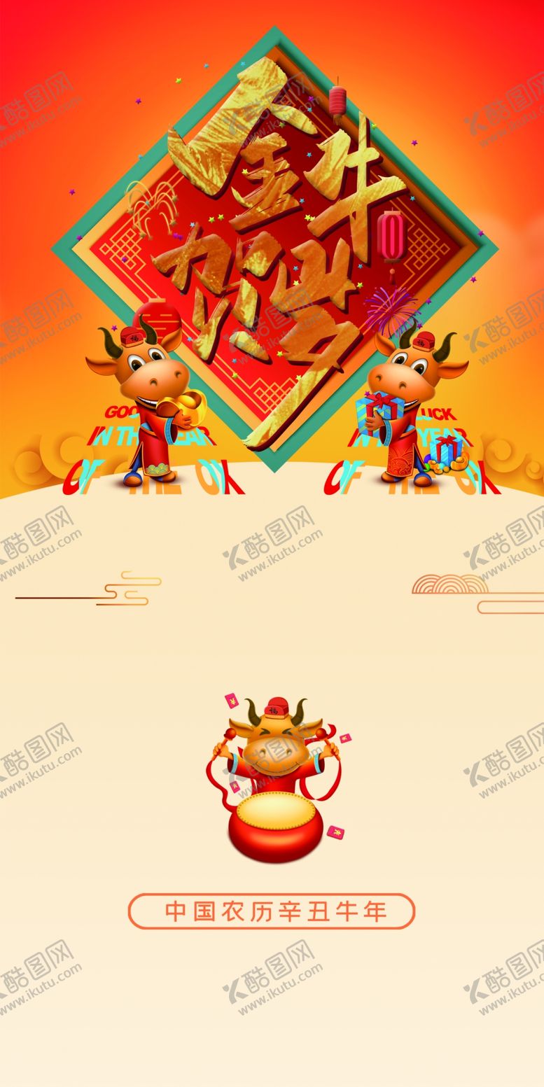 编号：16225309130916435204【酷图网】源文件下载-日历