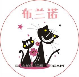 布兰诺