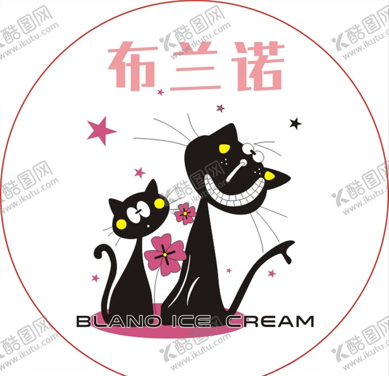 编号：14280907060520303903【酷图网】源文件下载-布兰诺