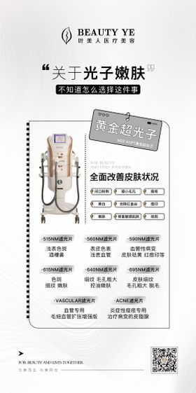 教学仪器档案流水账