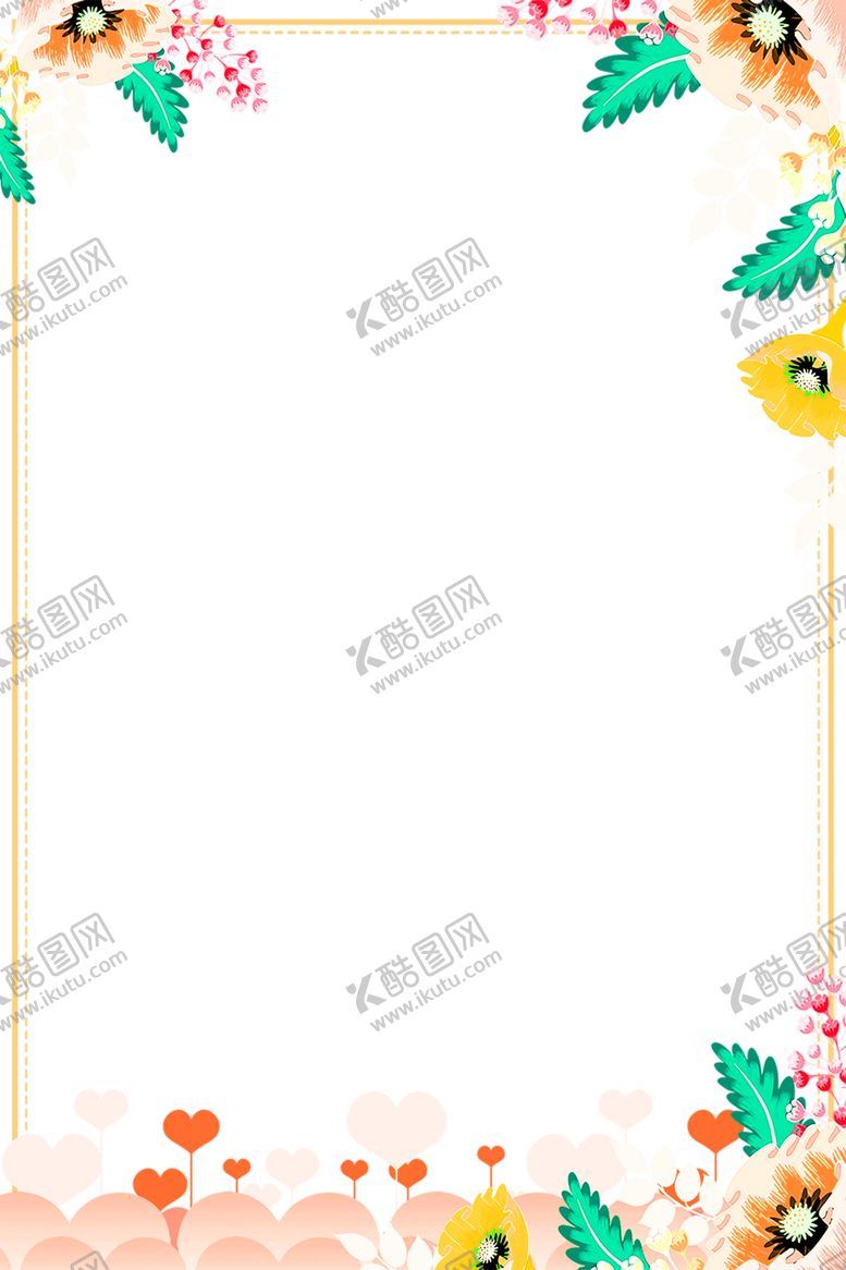 编号：20365210161338021676【酷图网】源文件下载-浪漫素材