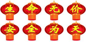 灯笼理念