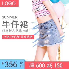 牛仔裙女装