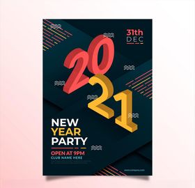 派对海报KTV酒吧热舞