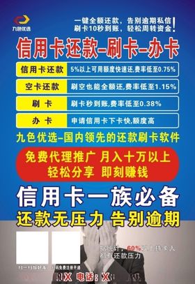 九色优选海报