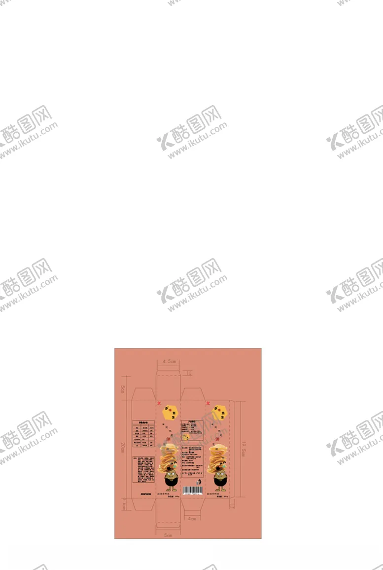 编号：37315706262053084854【酷图网】源文件下载-多味先生