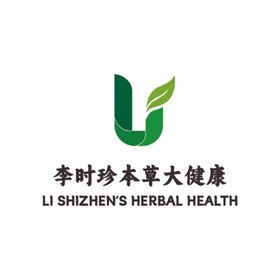 李时珍本草大健康