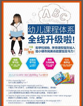 海亮教育