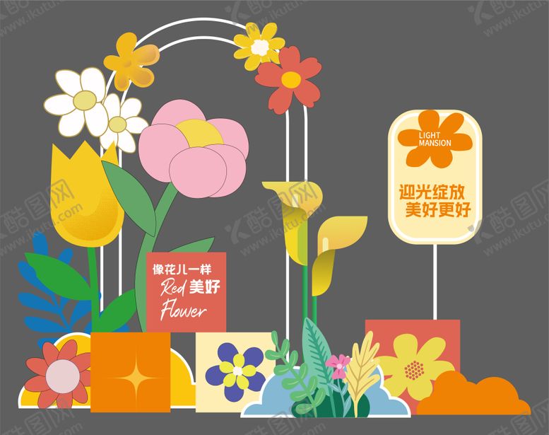 编号：66248505111850016574【酷图网】源文件下载-花艺小景
