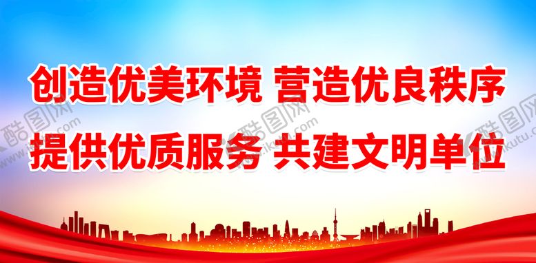 编号：05968109180711097452【酷图网】源文件下载- 提供优质服务