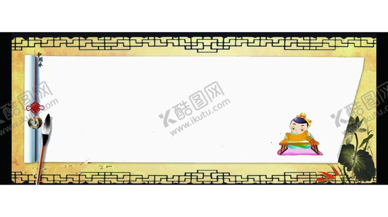 编号：69843109291518006726【酷图网】源文件下载-边框