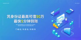借贷网贷贷款