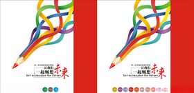 手提袋矢量展开图