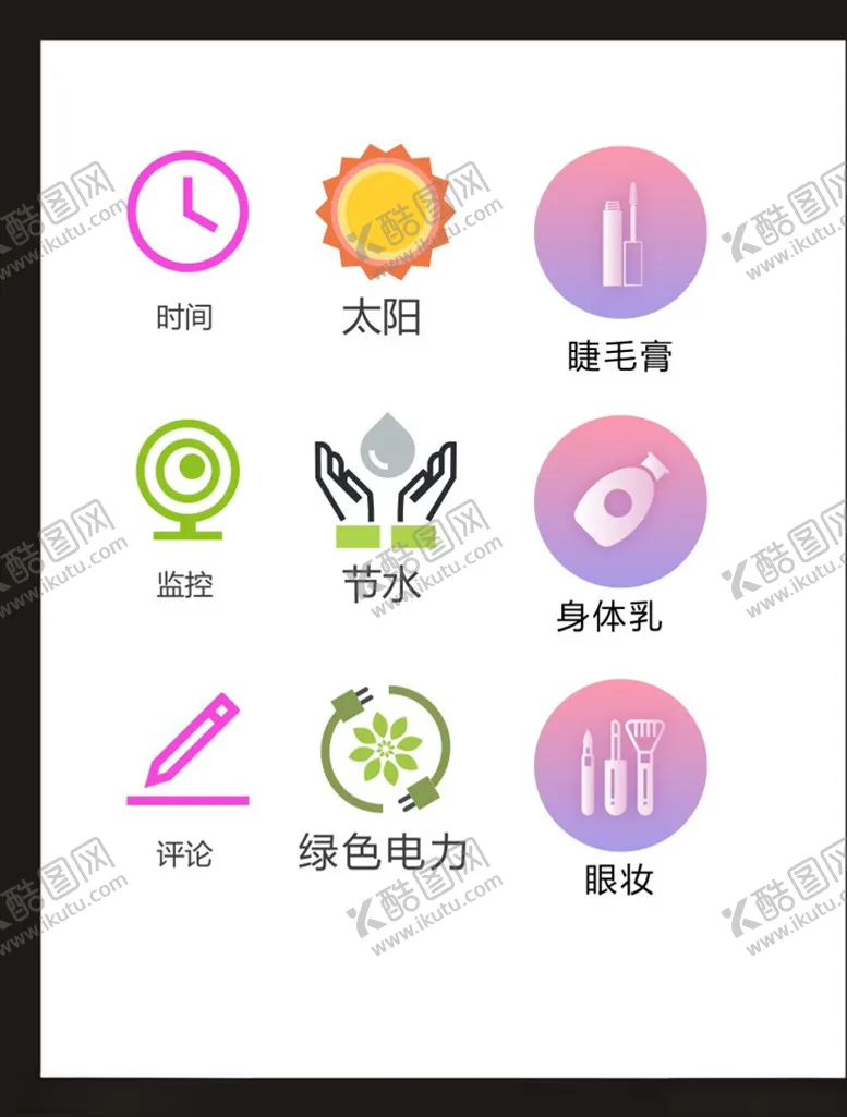 编号：54251204201018421492【酷图网】源文件下载-LOGO标识