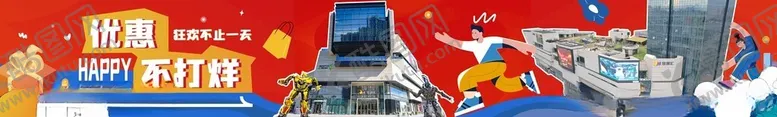 编号：22555401260342179509【酷图网】源文件下载-商场五连图
