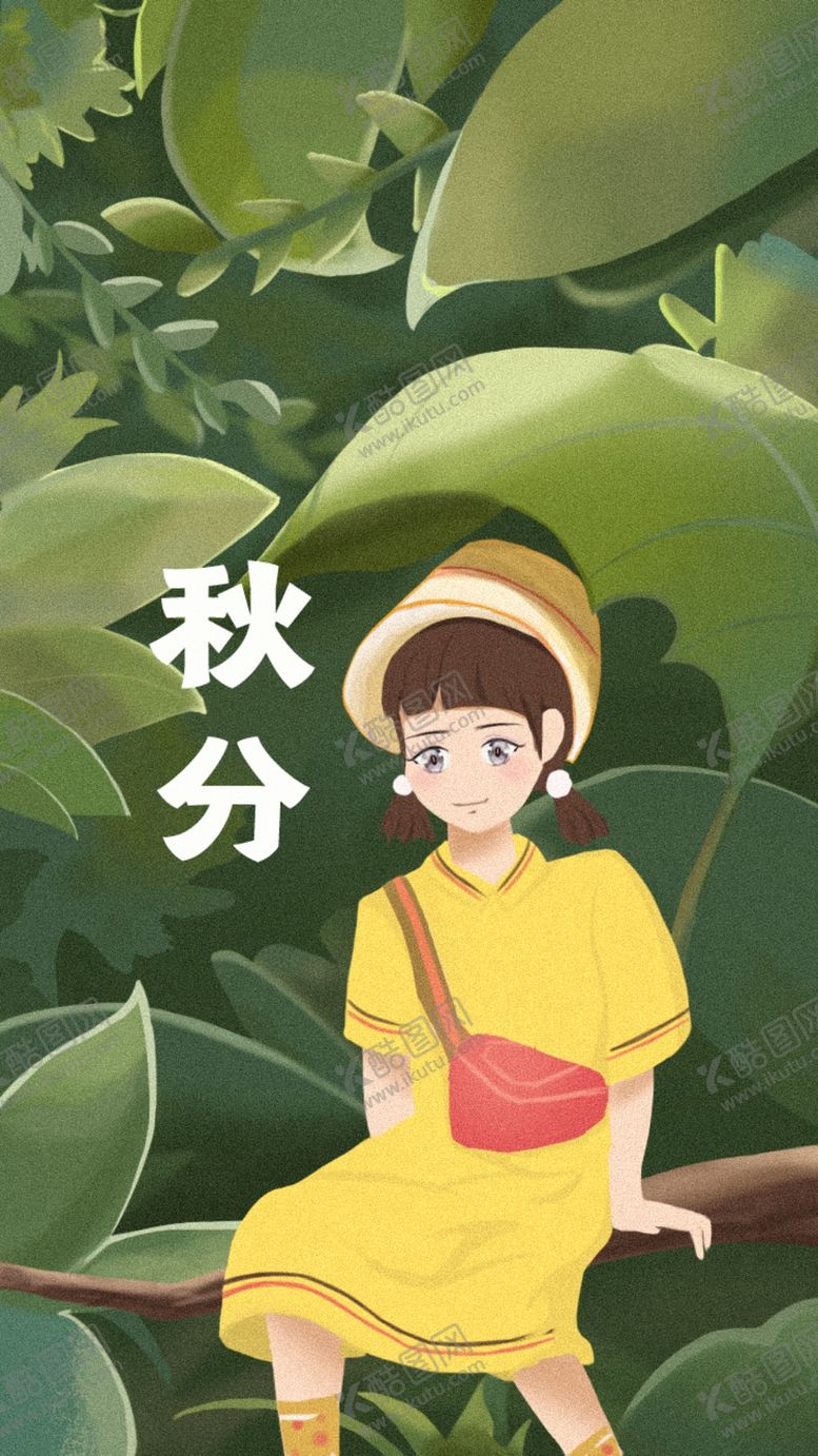 编号：49567805120217131724【酷图网】源文件下载-插画素材
