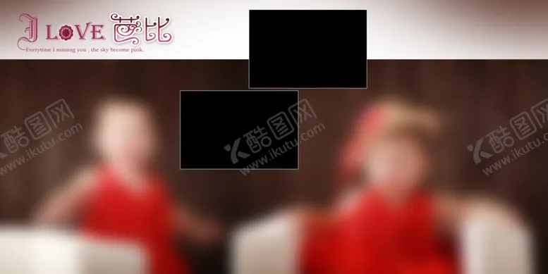 编号：41738502070139184373【酷图网】源文件下载-儿童相册模板 大图设计