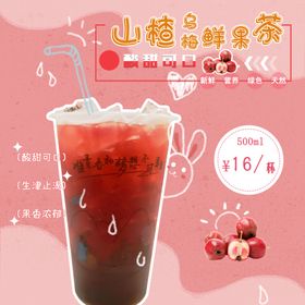 饮品海报原味奶茶珍珠奶茶吊旗奶茶