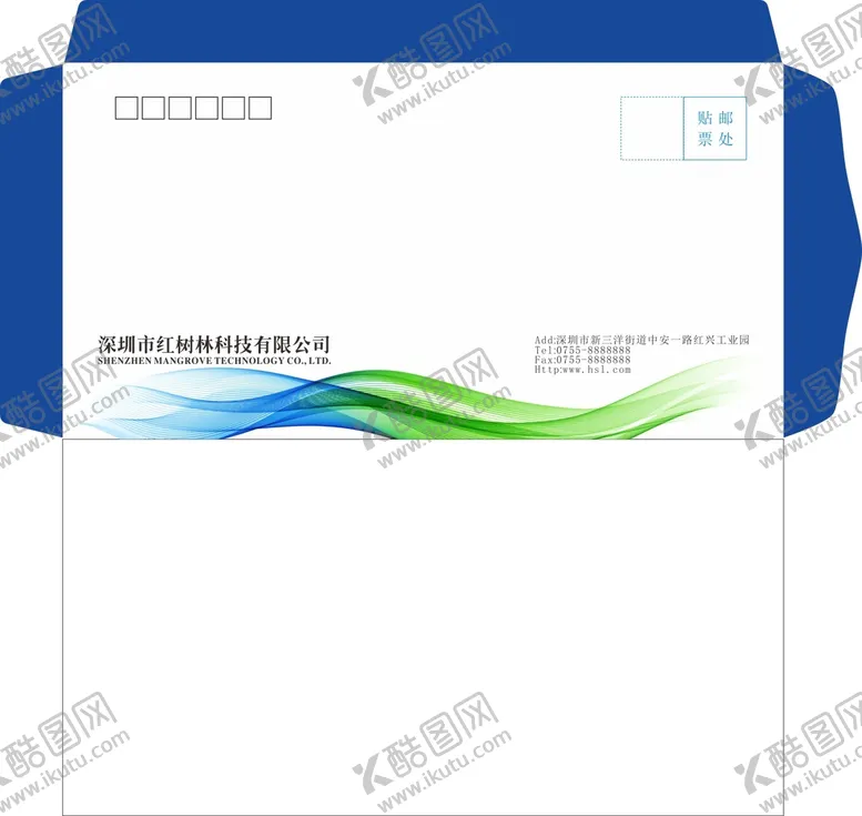 编号：49844602100139046957【酷图网】源文件下载-西式信封 公司信封 高档信封 