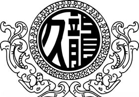 logo标志