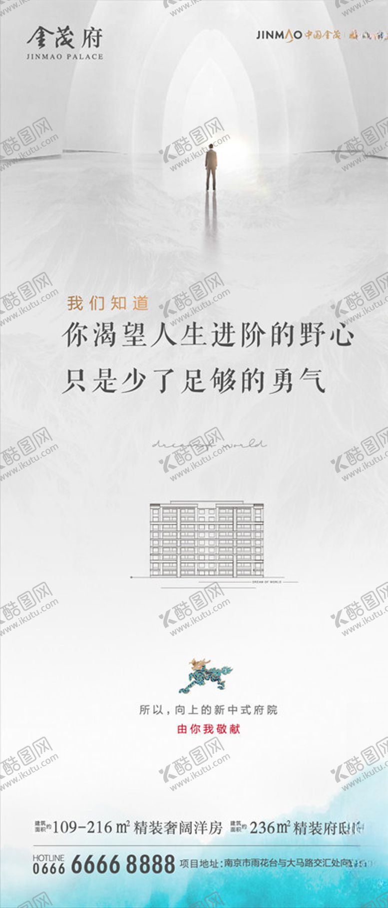 编号：96093710130518511383【酷图网】源文件下载-地产价值点系列