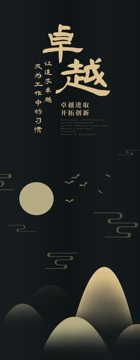 文化背景墙企业文化墙文化墙