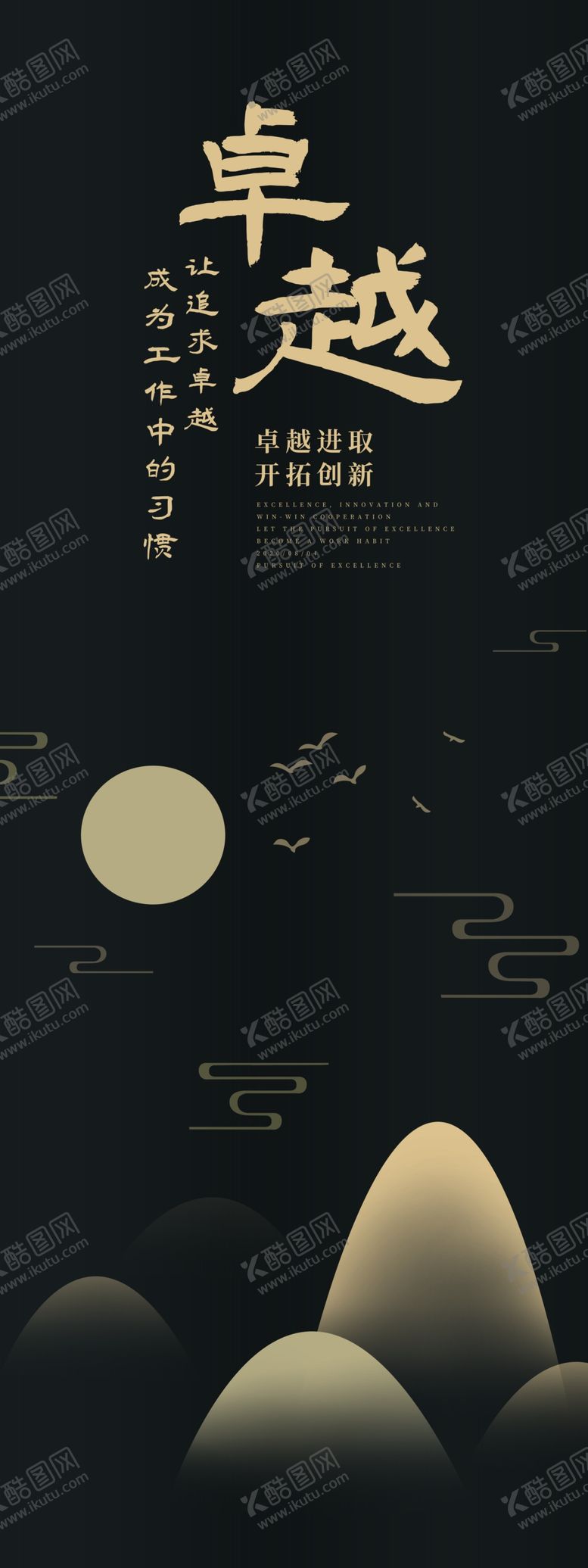 编号：33221006160005012730【酷图网】源文件下载-文化背景墙企业文化墙文化墙
