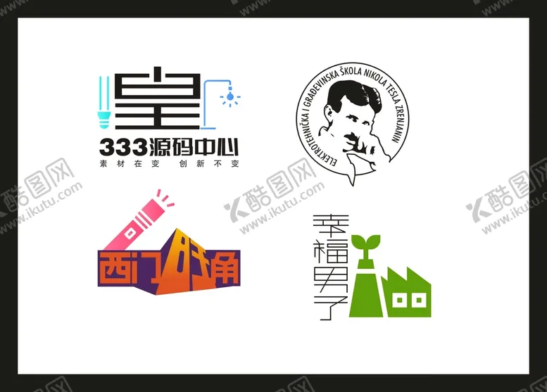 编号：70755902042017313538【酷图网】源文件下载-LOGO设计 