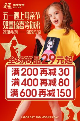 男生女生孩子的衣柜61