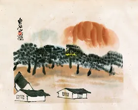 齐白石国画风水封面绘书法