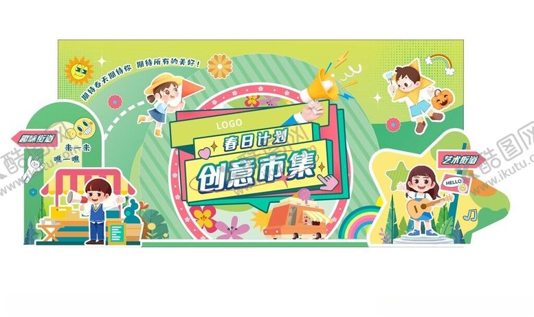编号：39813301310515364083【酷图网】源文件下载-艺术节美陈