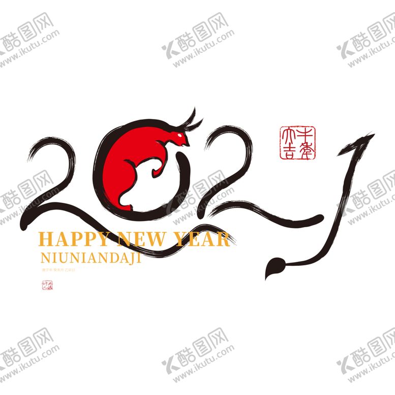 编号：23366705020158054522【酷图网】源文件下载-牛年字体