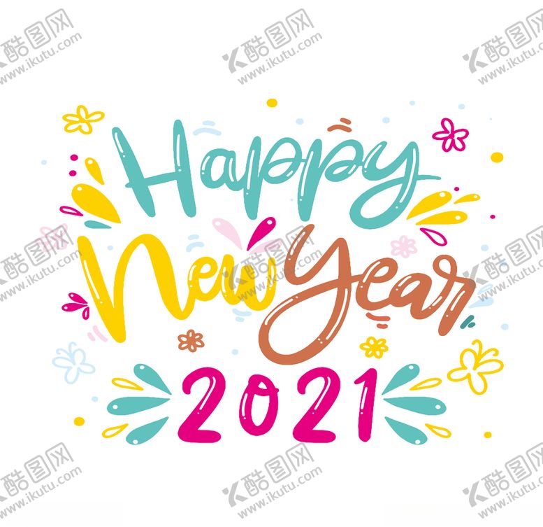 编号：14983303290033318094【酷图网】源文件下载-2021新年快乐艺术字