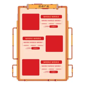 边框