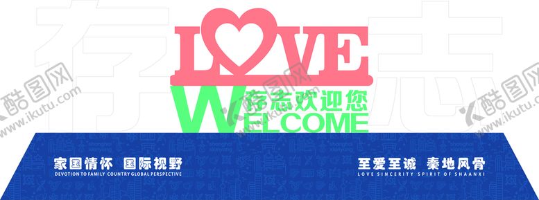 编号：32964610162109563352【酷图网】源文件下载-户外雕塑小品设计