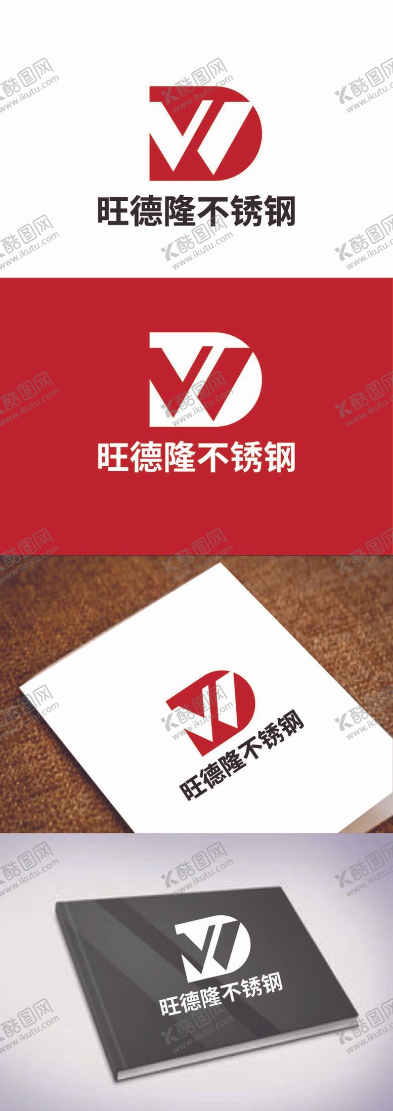编号：27960309200419022845【酷图网】源文件下载-不锈钢标识设计
