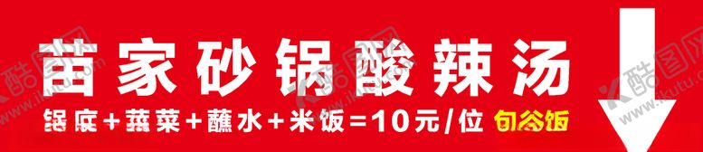 编号：27519306250516205985【酷图网】源文件下载-门头设计