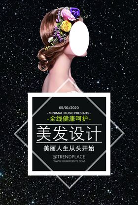 美容