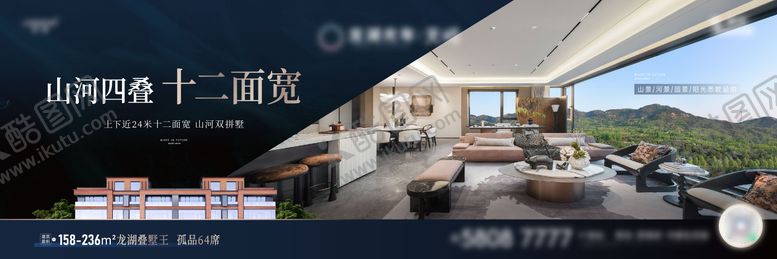 编号：52509310271100017613【酷图网】源文件下载-地产别墅面宽价值主画面