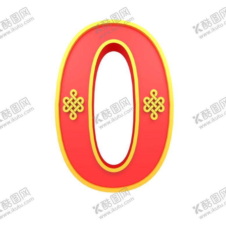 编号：88212709110422471550【酷图网】源文件下载-新年倒计时0